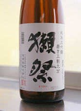 獺祭