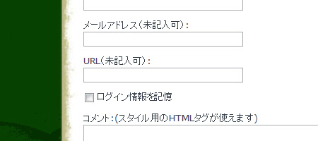 その2