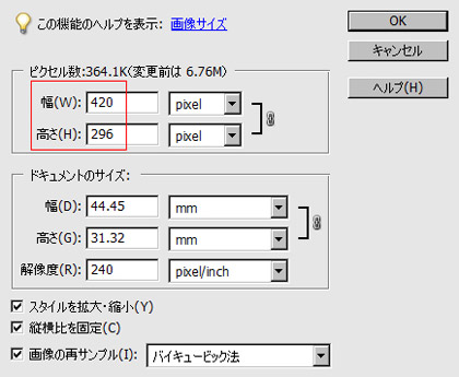 基本処理手順4