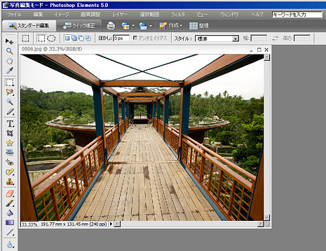 Photoshop Elements 5 (Win) ブログで使いそうな処理#8 垂直方向のパースを取り除く：自由変形→ゆがみ