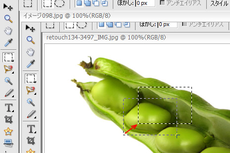 選択したあとでも移動可能