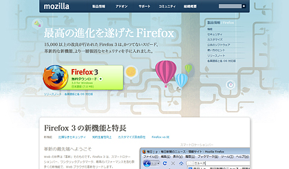 Firefox 3