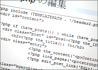 写真集ページとブログページの表示内容が異なります