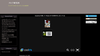 livedoorブログ:ブログ研究所