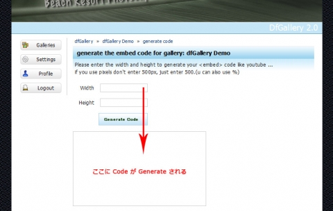 『dfGallery 2.0』 をブログ上に embed してみました