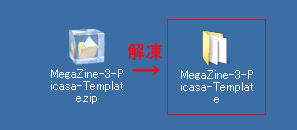 MegaZine-3-Picasa-Template.zipを解凍する