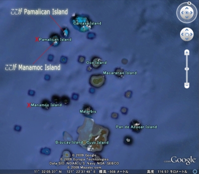 Google EarthのPamalican Islandは間違っている