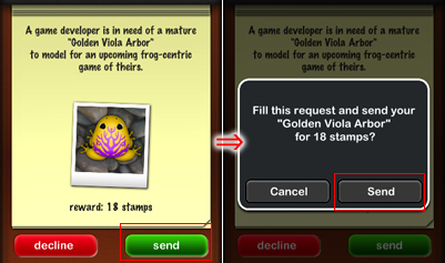Golden Viola Arbor を持っているので send ボタンが有効になりました