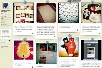 tumblr.を利用して自分のInstagram一覧を手っ取り早く作る