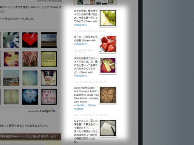 Tumblrに投稿した写真をブログのサイドバーに表示する
