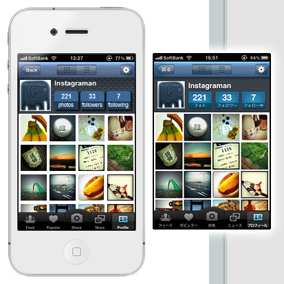 左が Instagram Gallery Widget のキャプチャ、右が iPhone の画面キャプチャ