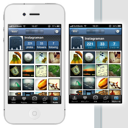 左が Instagram Gallery Widget のキャプチャ、右が iPhone の画面キャプチャ