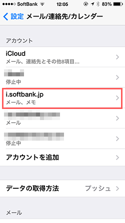 i.softbank.jp