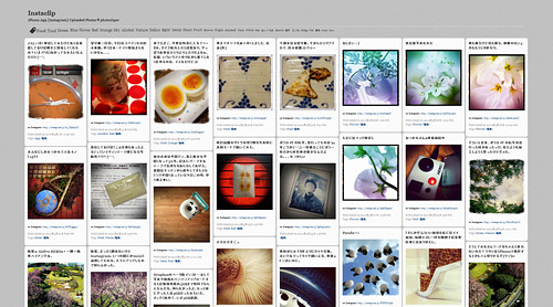 WordPress Theme「tanzaku」を使ったInstagram写真一覧