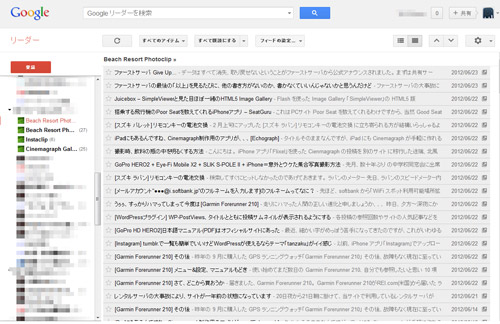 [ファーストサーバの大事故] 消失したブログ記事の復旧作業、当サイトの場合(1): Google検索のキャッシュから