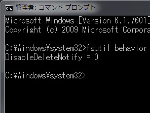 [メモ] HDDをSSDに換装、OSのTrimコマンドをチェック