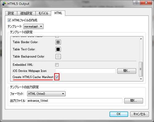 HTML5 Output: Create HTML5 Cache Manifest