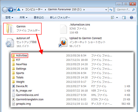 FR210本体に直接アクセスしてactivityを消去できます