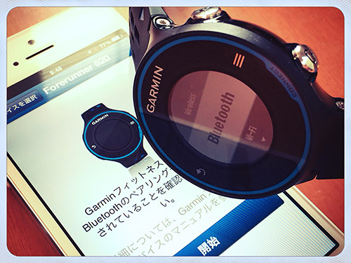 Garmin Forerunner 620 浅いレビュー(4) Bluetoothでスマホに接続してログをアップロード