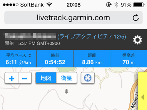 Garmin Forerunner 620 浅いレビュー(5) LiveTrackについて