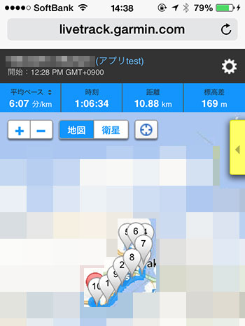 Garmin Connect Mobile 2.0でLiveTrackのテスト