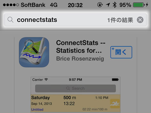 App Storeから削除されていた「ConnectStats」は、なにげに復活していた、さすが