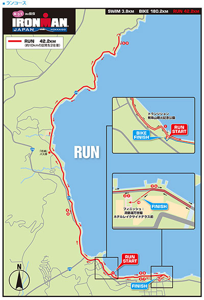 アイアンマン・ジャパン北海道のラン