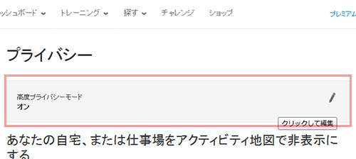 赤枠の部分にマウスカーソルを載せる