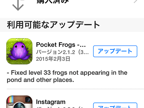 Pocket Frogs、追加されたLevel 33のカエルが出現しないのはバグだった(苦笑)