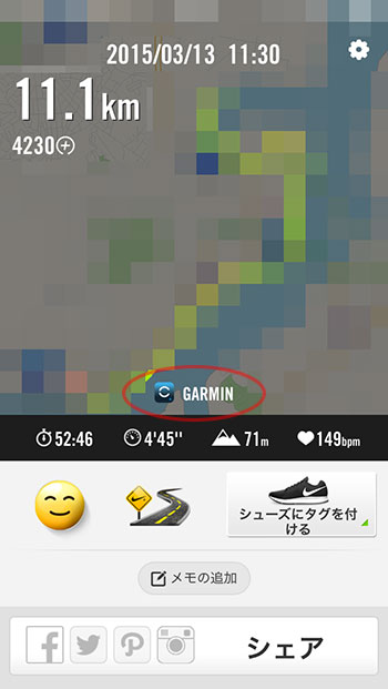 マップ上にGarminのロゴ