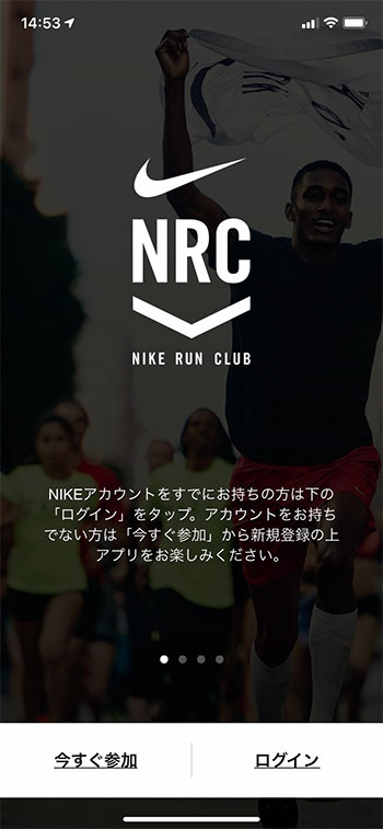 nike run club sync with garmin connect