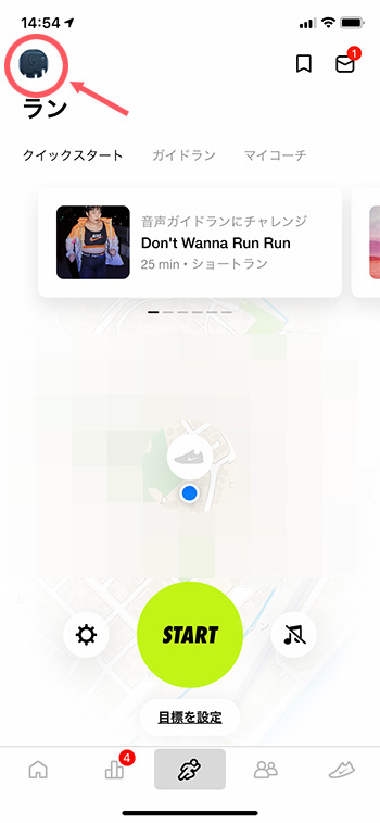 nike run garmin connect