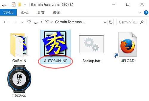 テキストエディタでAUTORUN.INFを開く