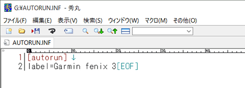 F3のAUTORUN.INF