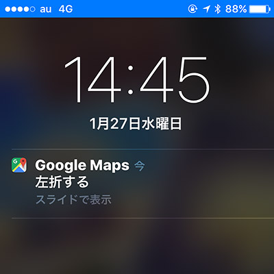 iPhoneの表示