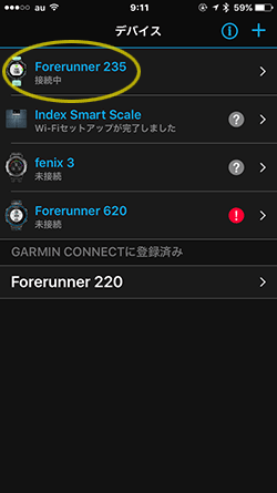 2. Forerunner 235