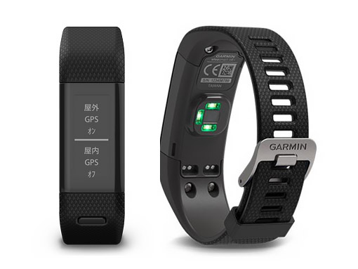 Garmin vivosmart J HR+、来ましたよ。vivosmart HR JにGPS機能が搭載されたモデルです