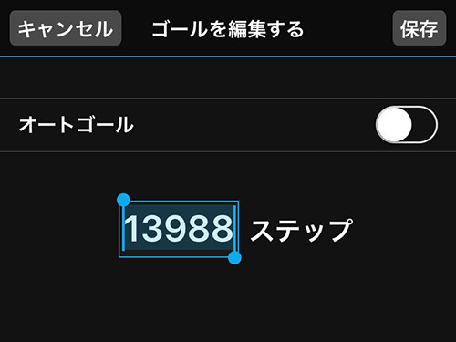 【ポケモンGO】をやりすぎてステップのGOALに到達しない日々が増えてしまい達成感が得られなくなった場合(追記あり)