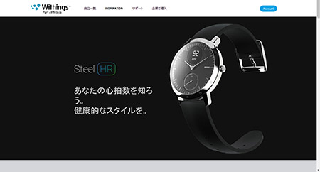 Withings Steel HR - アクティビティ トラッカー スマートウォッチ 心拍数モニタリング機能搭載 