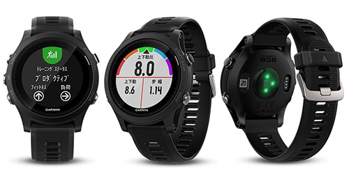 Garmin ForeAthlete 935(Forerunner 935の日本版)がGarmin Japanの公式サイトに載りました