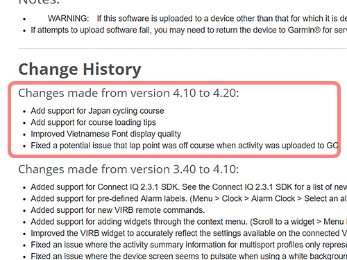 Garmin fenix 5S 浅いレビュー(25) ソフトウェアは4.10から4.20へ