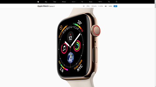 燃料投下、Apple Watch 4をポチってしまった