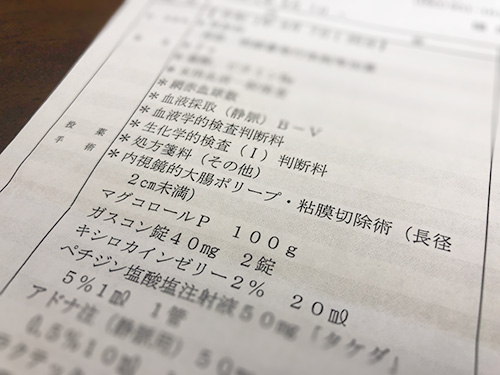 ラン近況(27) 今晩の別大のエントリーは忘れないぞ、っと (追記: エントリー完了、あとは支払)