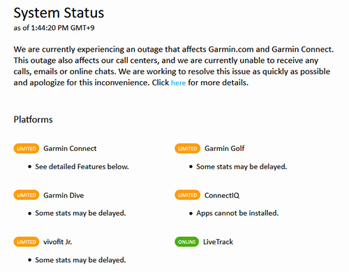 Garmin Connectちょっとずつ復旧してきた？