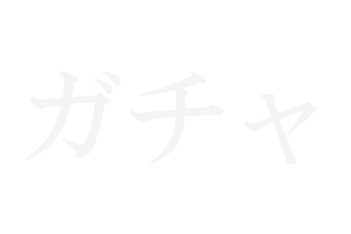 【UM790 Pro】手元に届いたのがどれなのか、万国共通の心理(追記あり 12/15)